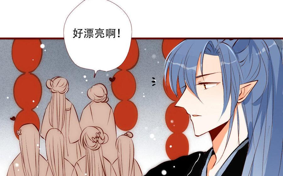 《门徒》漫画最新章节第123话 在作死边缘徘徊免费下拉式在线观看章节第【34】张图片