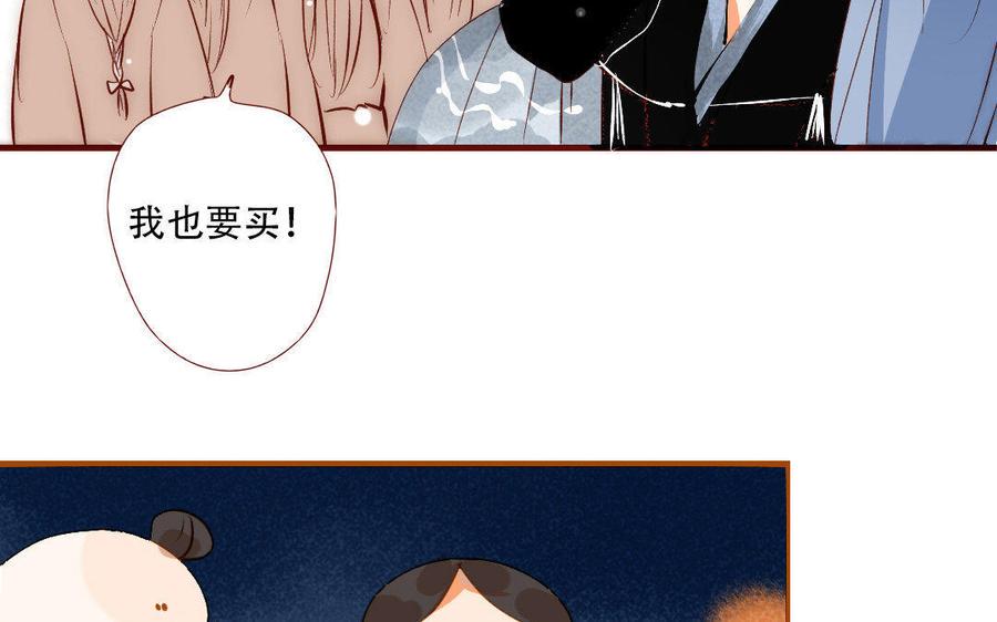 《门徒》漫画最新章节第123话 在作死边缘徘徊免费下拉式在线观看章节第【35】张图片