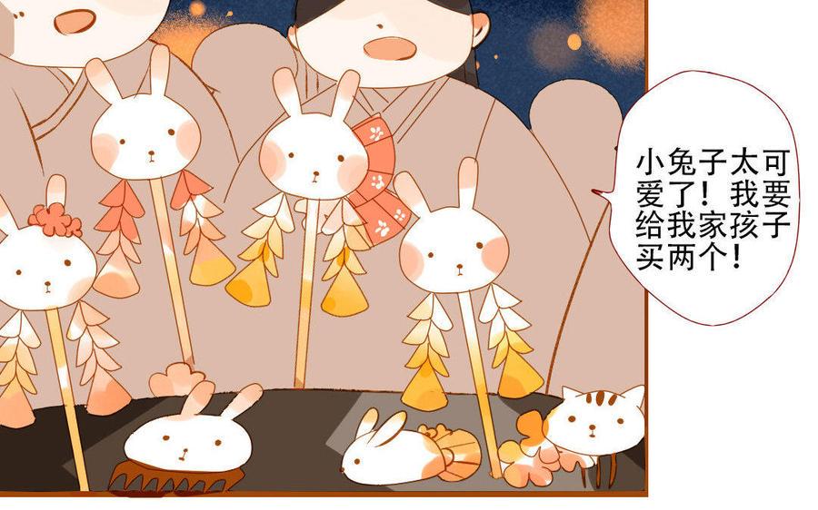 《门徒》漫画最新章节第123话 在作死边缘徘徊免费下拉式在线观看章节第【36】张图片