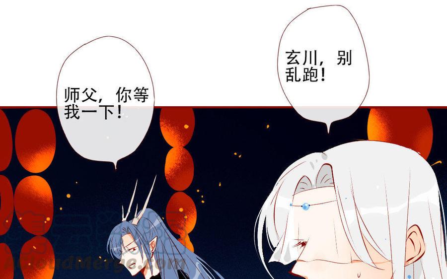 《门徒》漫画最新章节第123话 在作死边缘徘徊免费下拉式在线观看章节第【37】张图片