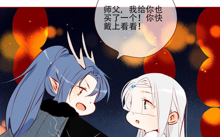 《门徒》漫画最新章节第123话 在作死边缘徘徊免费下拉式在线观看章节第【39】张图片