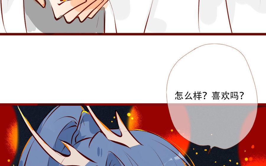 《门徒》漫画最新章节第123话 在作死边缘徘徊免费下拉式在线观看章节第【43】张图片