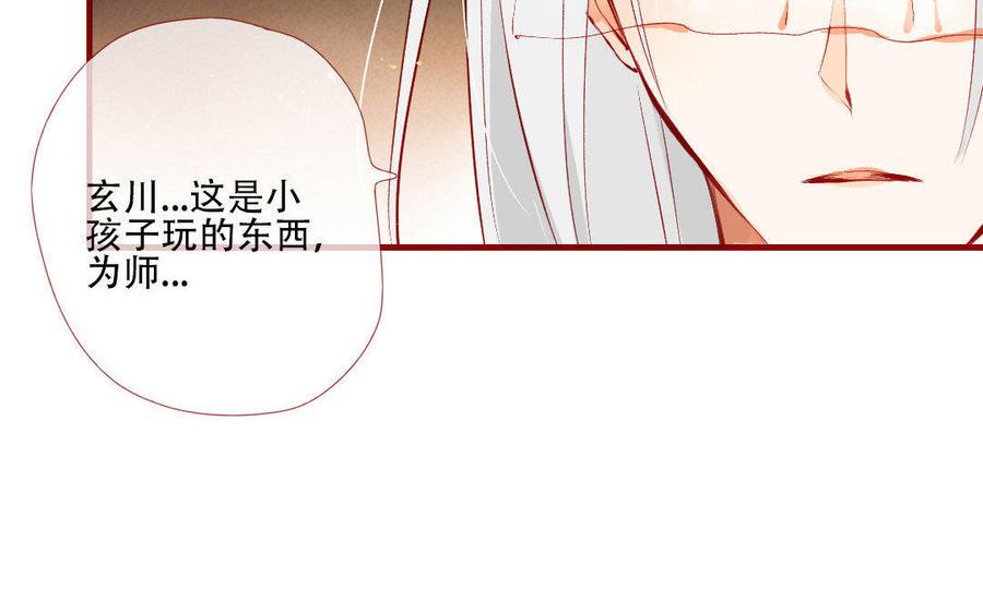 《门徒》漫画最新章节第123话 在作死边缘徘徊免费下拉式在线观看章节第【48】张图片