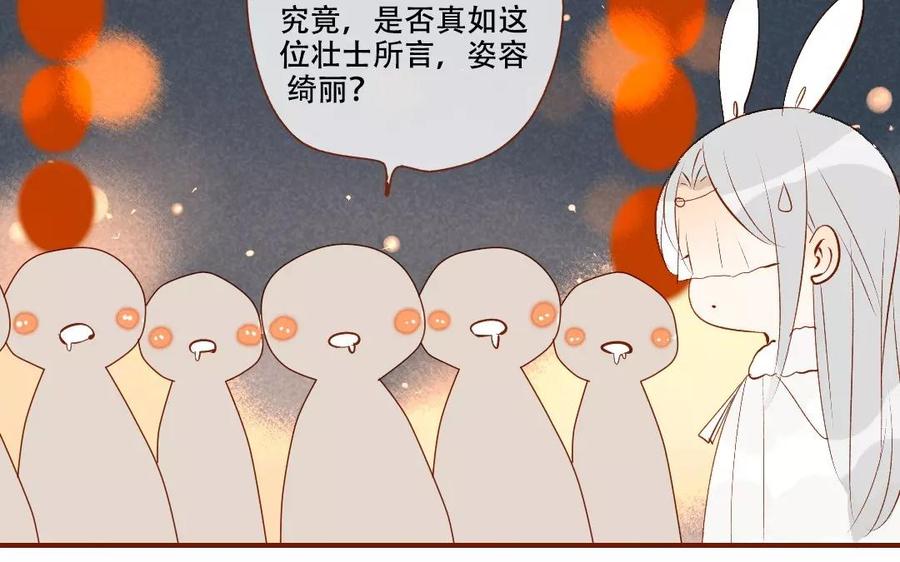 《门徒》漫画最新章节第123话 在作死边缘徘徊免费下拉式在线观看章节第【51】张图片