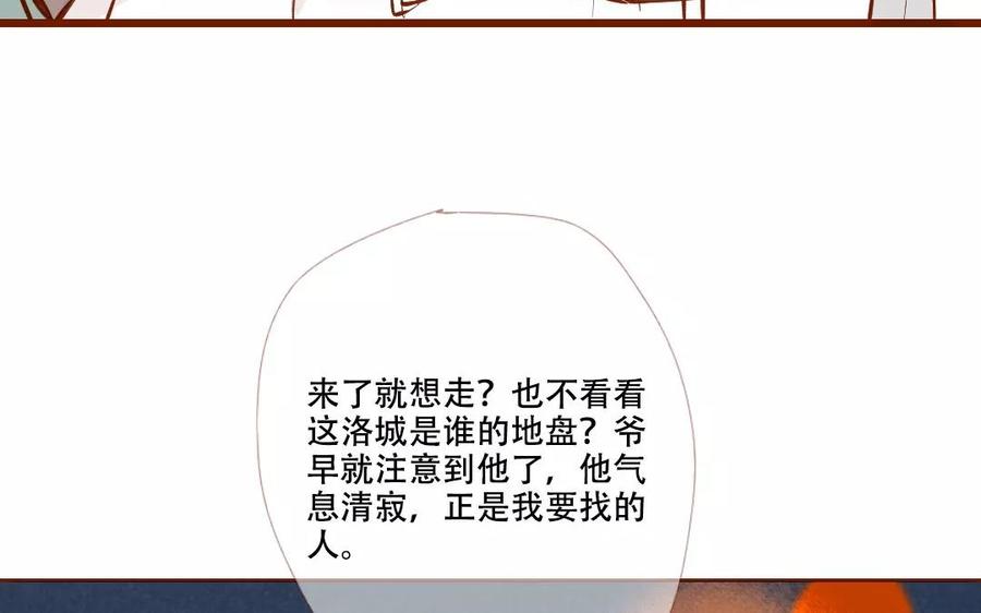 《门徒》漫画最新章节第123话 在作死边缘徘徊免费下拉式在线观看章节第【56】张图片