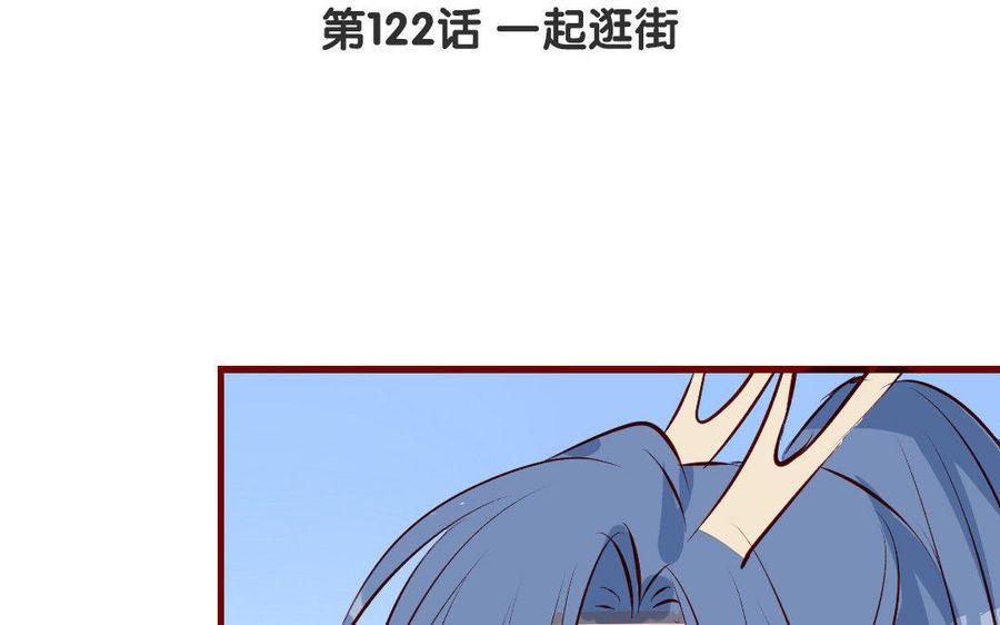 《门徒》漫画最新章节第123话 在作死边缘徘徊免费下拉式在线观看章节第【6】张图片