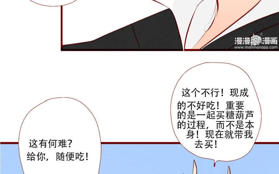 《门徒》漫画最新章节第123话 在作死边缘徘徊免费下拉式在线观看章节第【8】张图片