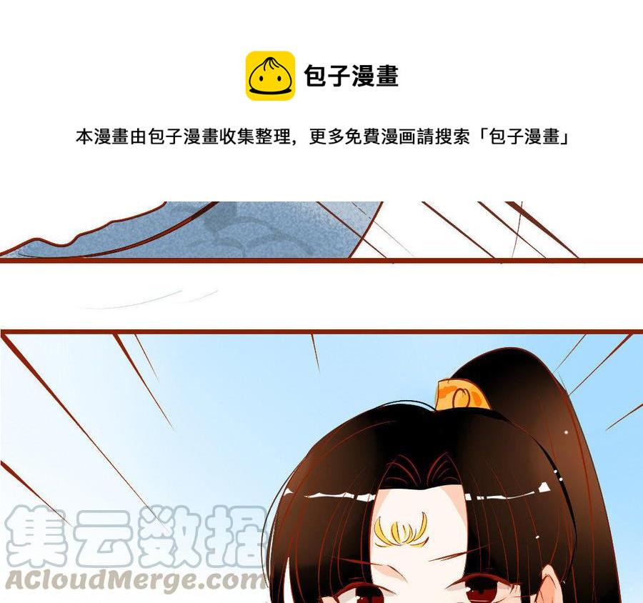 《门徒》漫画最新章节第132话 以大欺小免费下拉式在线观看章节第【13】张图片