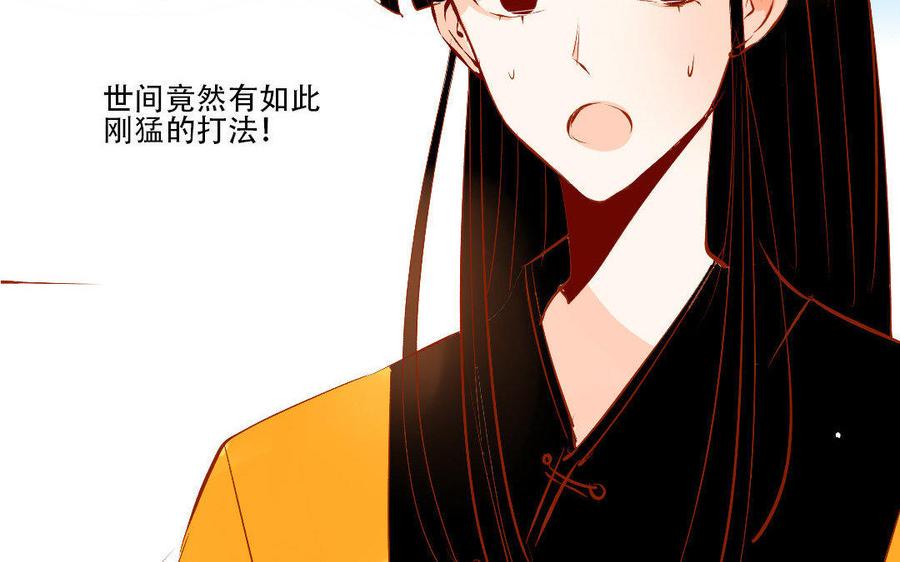 《门徒》漫画最新章节第132话 以大欺小免费下拉式在线观看章节第【14】张图片