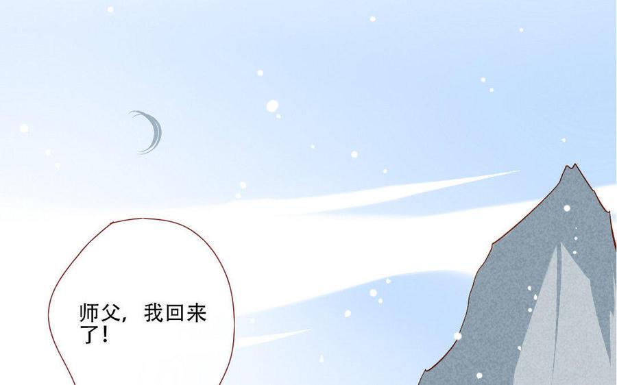 《门徒》漫画最新章节第132话 以大欺小免费下拉式在线观看章节第【22】张图片