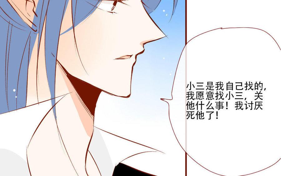 《门徒》漫画最新章节第132话 以大欺小免费下拉式在线观看章节第【34】张图片