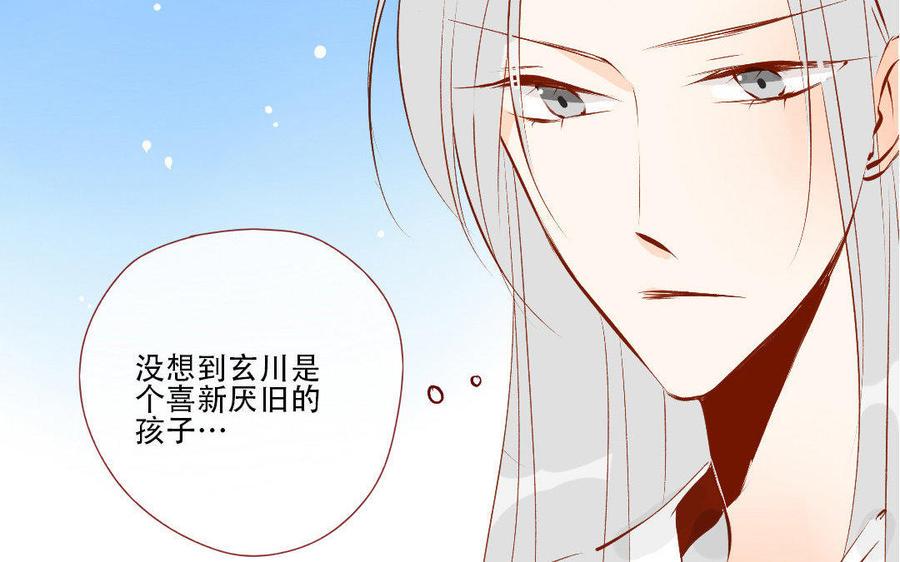 《门徒》漫画最新章节第132话 以大欺小免费下拉式在线观看章节第【36】张图片