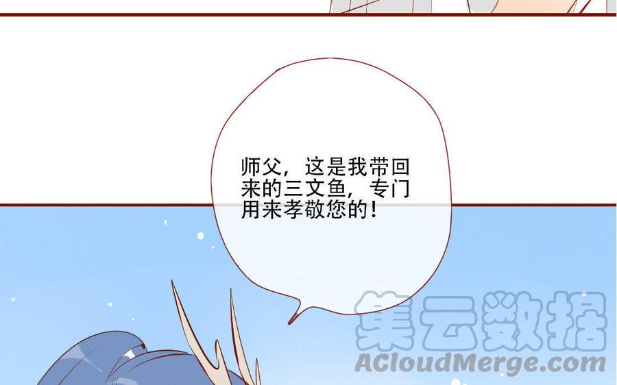 《门徒》漫画最新章节第132话 以大欺小免费下拉式在线观看章节第【37】张图片