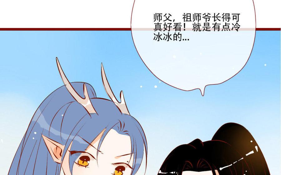 《门徒》漫画最新章节第132话 以大欺小免费下拉式在线观看章节第【46】张图片