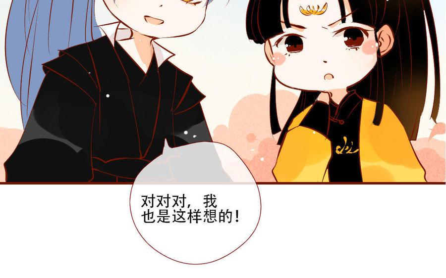 《门徒》漫画最新章节第132话 以大欺小免费下拉式在线观看章节第【47】张图片