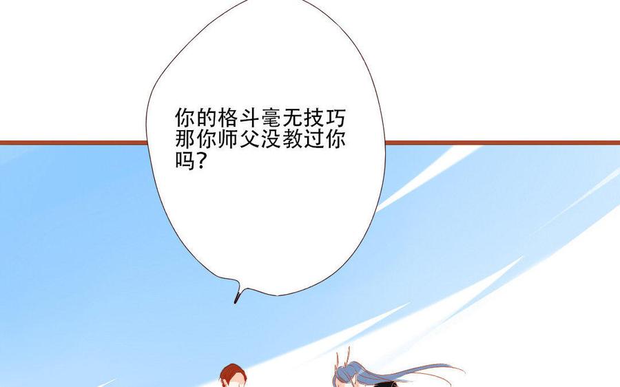 《门徒》漫画最新章节第132话 以大欺小免费下拉式在线观看章节第【58】张图片