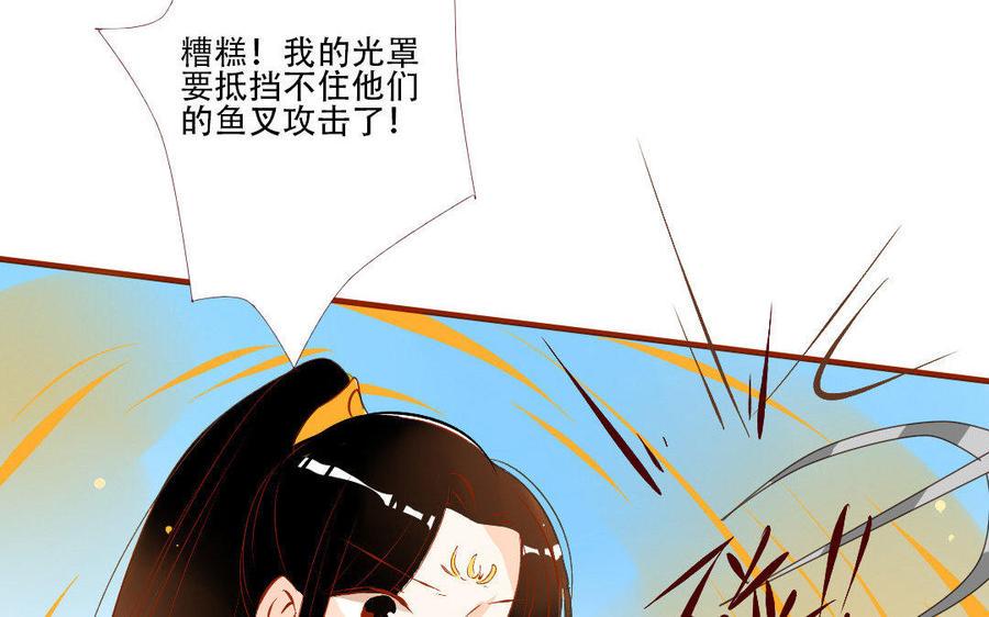 《门徒》漫画最新章节第132话 以大欺小免费下拉式在线观看章节第【6】张图片