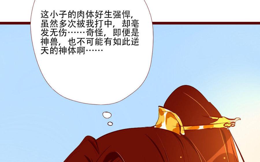 《门徒》漫画最新章节第132话 以大欺小免费下拉式在线观看章节第【60】张图片