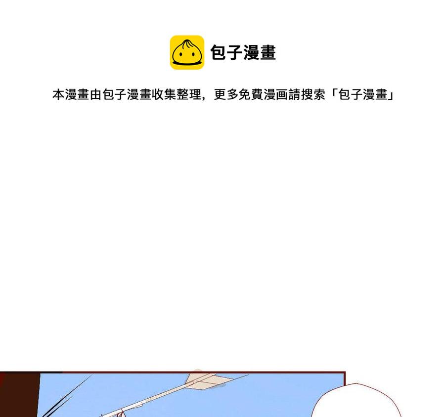 《门徒》漫画最新章节第133话 离间计免费下拉式在线观看章节第【12】张图片