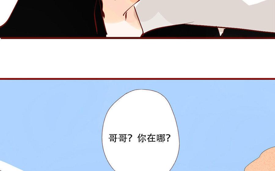 《门徒》漫画最新章节第133话 离间计免费下拉式在线观看章节第【18】张图片