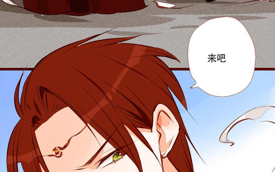 《门徒》漫画最新章节第133话 离间计免费下拉式在线观看章节第【47】张图片