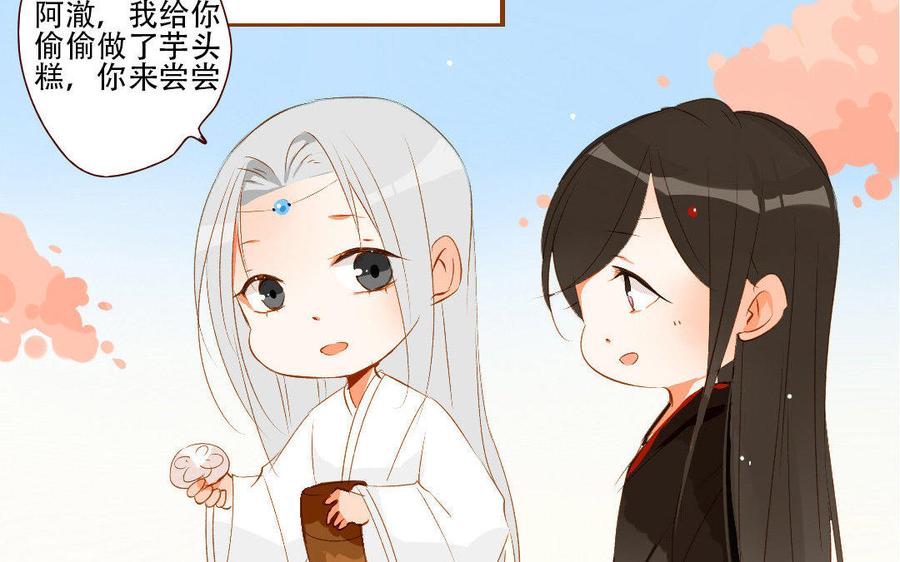 《门徒》漫画最新章节第133话 离间计免费下拉式在线观看章节第【52】张图片