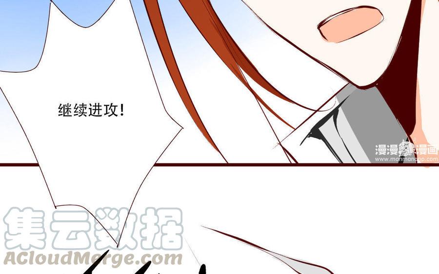 《门徒》漫画最新章节第136话 雪鉴受伤免费下拉式在线观看章节第【33】张图片