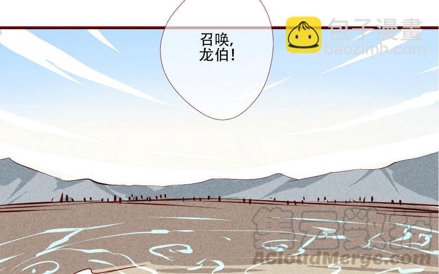 《门徒》漫画最新章节第136话 雪鉴受伤免费下拉式在线观看章节第【9】张图片