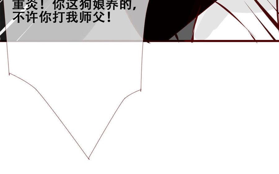 《门徒》漫画最新章节第137话 外援免费下拉式在线观看章节第【18】张图片