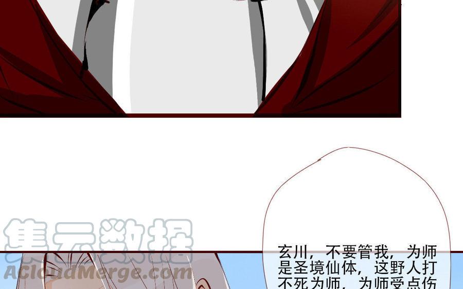 《门徒》漫画最新章节第137话 外援免费下拉式在线观看章节第【21】张图片