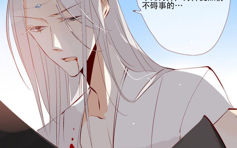 《门徒》漫画最新章节第137话 外援免费下拉式在线观看章节第【22】张图片