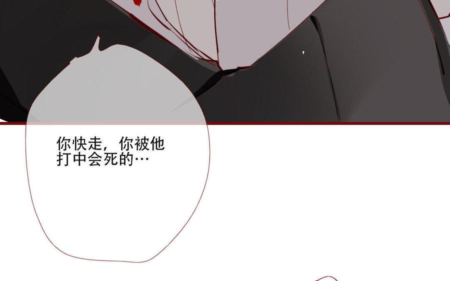 《门徒》漫画最新章节第137话 外援免费下拉式在线观看章节第【23】张图片