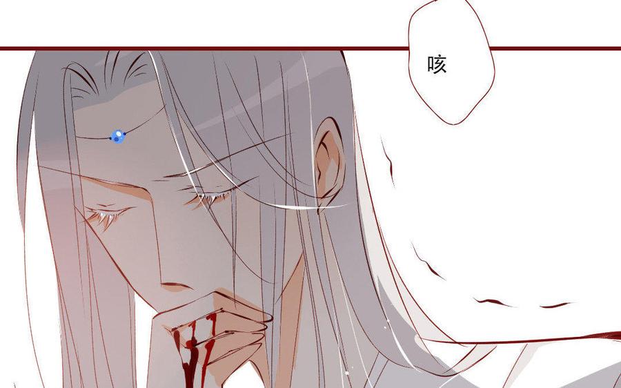 《门徒》漫画最新章节第137话 外援免费下拉式在线观看章节第【24】张图片