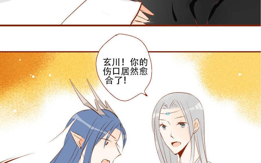 《门徒》漫画最新章节第137话 外援免费下拉式在线观看章节第【54】张图片