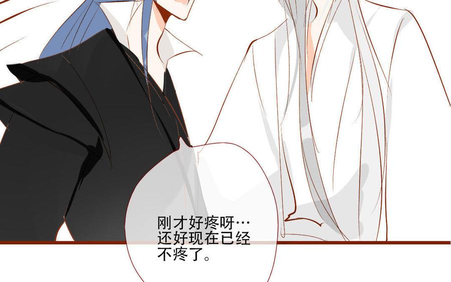 《门徒》漫画最新章节第137话 外援免费下拉式在线观看章节第【55】张图片