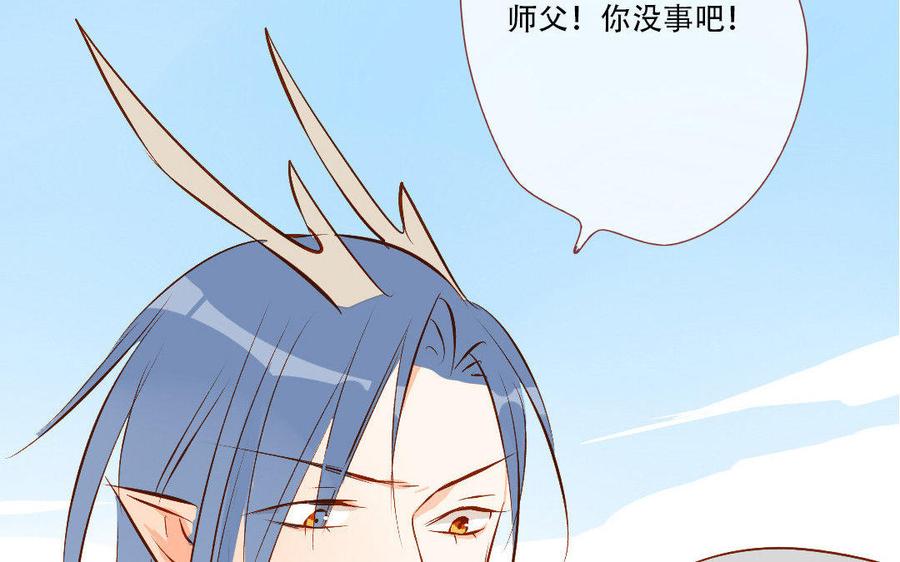 《门徒》漫画最新章节第137话 外援免费下拉式在线观看章节第【58】张图片