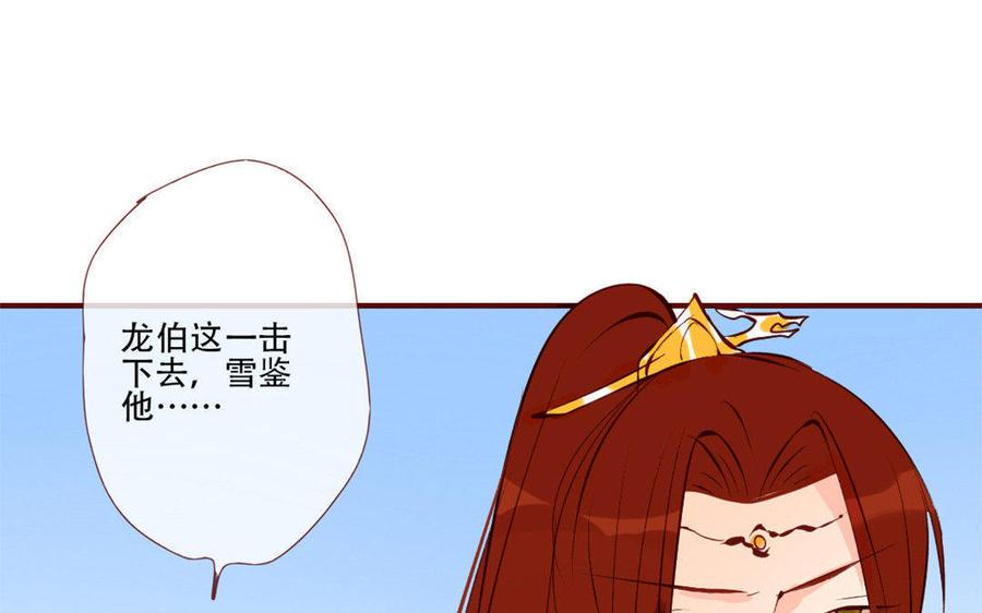 《门徒》漫画最新章节第137话 外援免费下拉式在线观看章节第【6】张图片