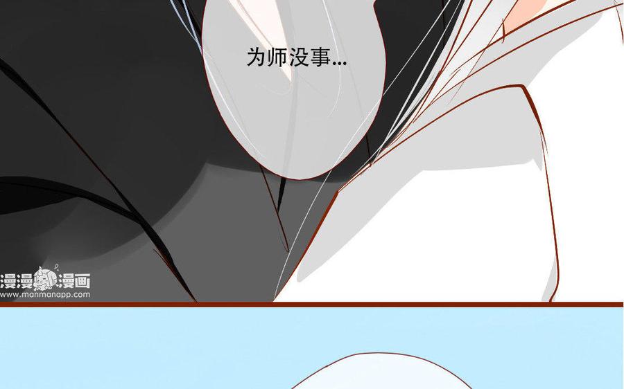 《门徒》漫画最新章节第137话 外援免费下拉式在线观看章节第【60】张图片