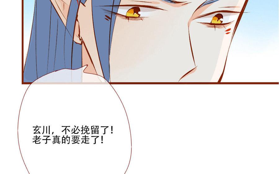 《门徒》漫画最新章节第137话 外援免费下拉式在线观看章节第【64】张图片