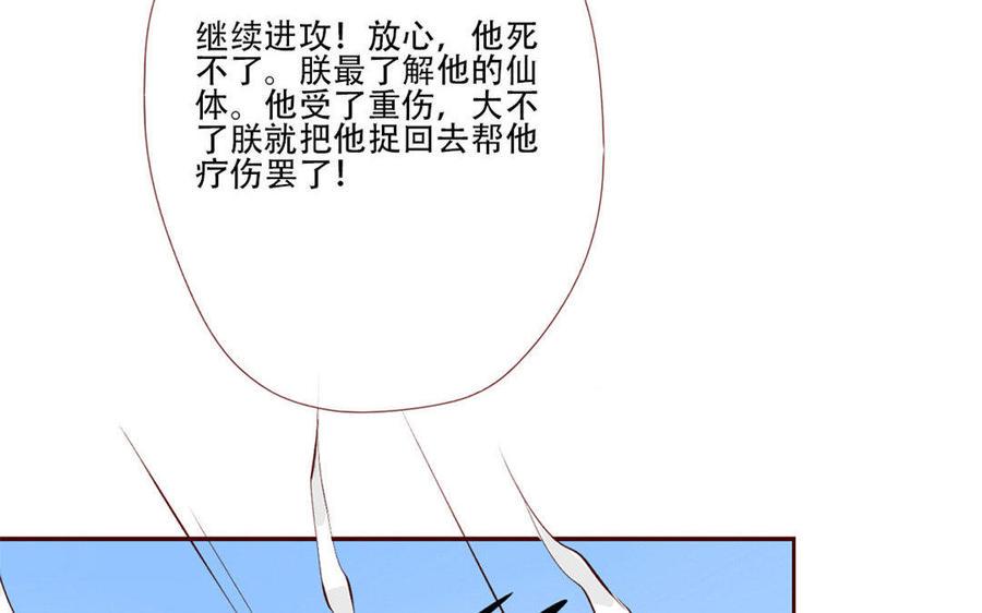 《门徒》漫画最新章节第137话 外援免费下拉式在线观看章节第【8】张图片