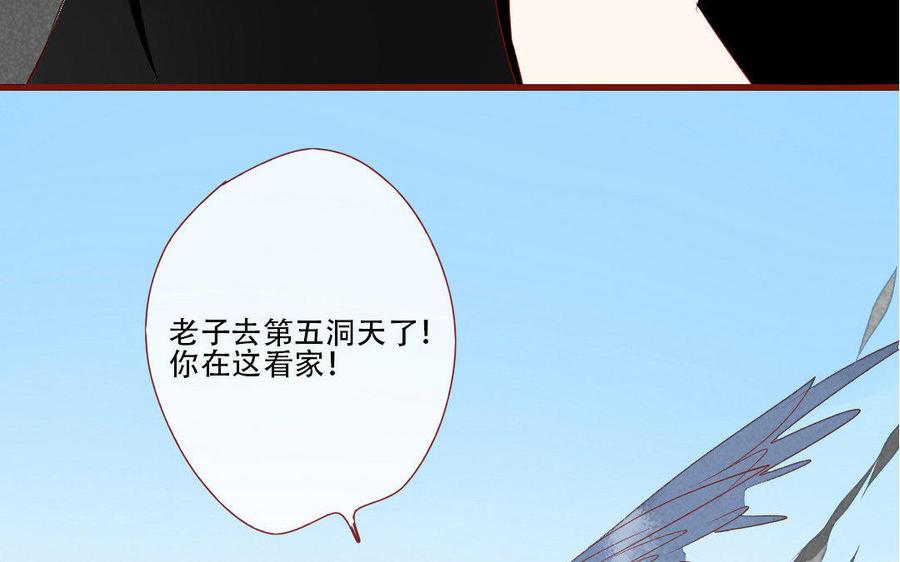 《门徒》漫画最新章节第138话 撤兵免费下拉式在线观看章节第【10】张图片