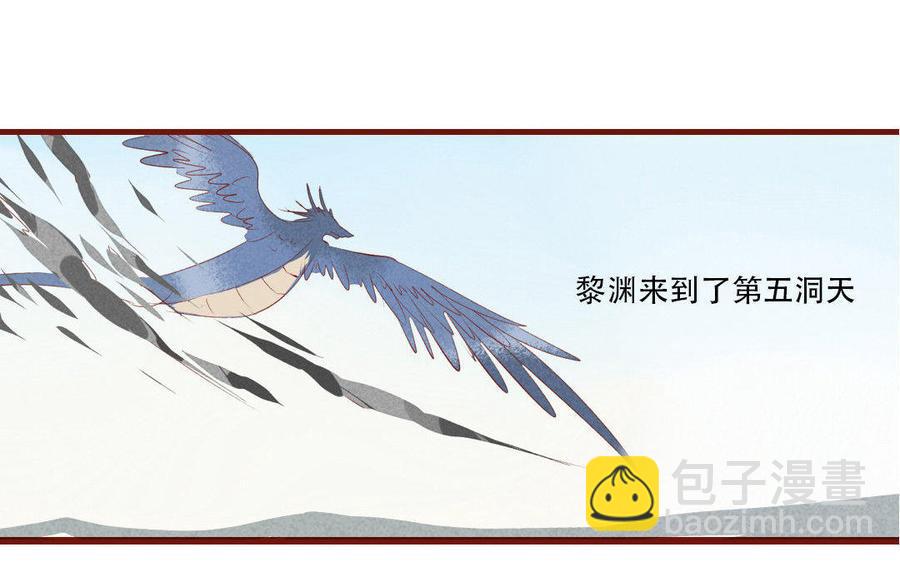 《门徒》漫画最新章节第138话 撤兵免费下拉式在线观看章节第【16】张图片