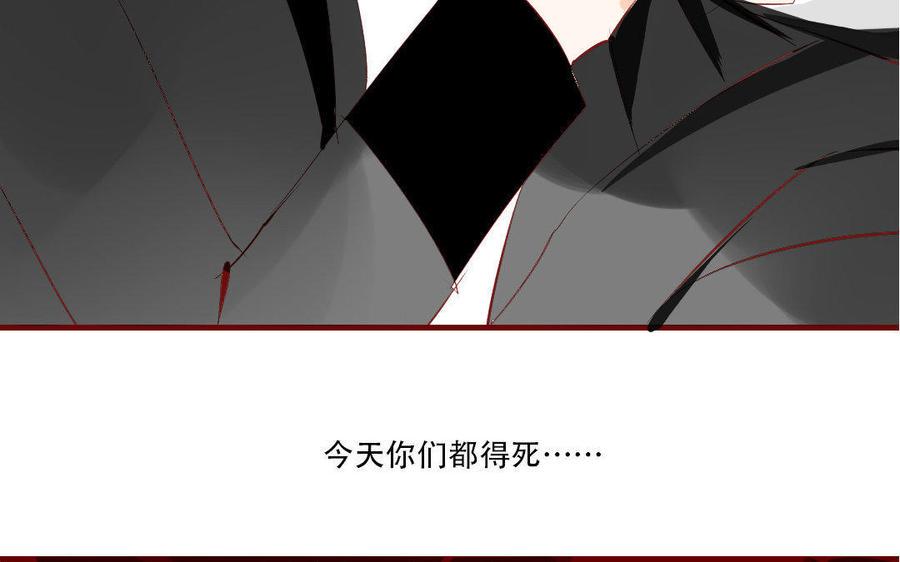 《门徒》漫画最新章节第138话 撤兵免费下拉式在线观看章节第【23】张图片