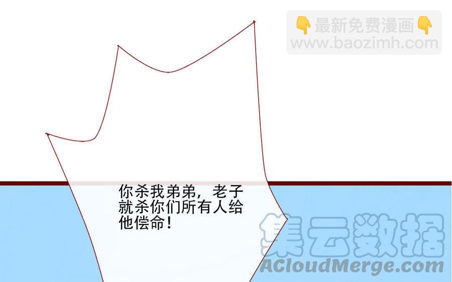 《门徒》漫画最新章节第138话 撤兵免费下拉式在线观看章节第【25】张图片