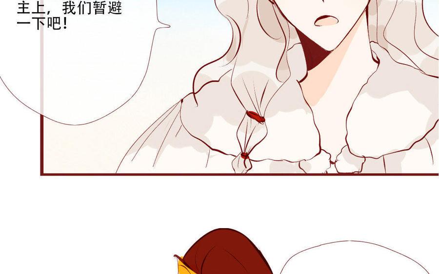 《门徒》漫画最新章节第138话 撤兵免费下拉式在线观看章节第【32】张图片