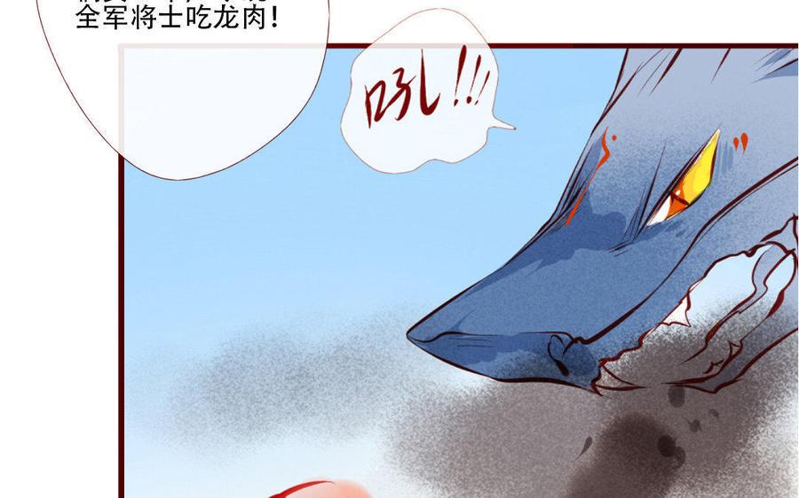 《门徒》漫画最新章节第138话 撤兵免费下拉式在线观看章节第【35】张图片