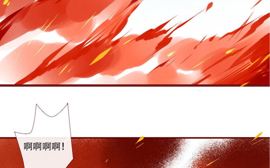 《门徒》漫画最新章节第138话 撤兵免费下拉式在线观看章节第【38】张图片