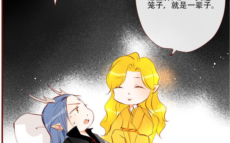 《门徒》漫画最新章节第138话 撤兵免费下拉式在线观看章节第【7】张图片