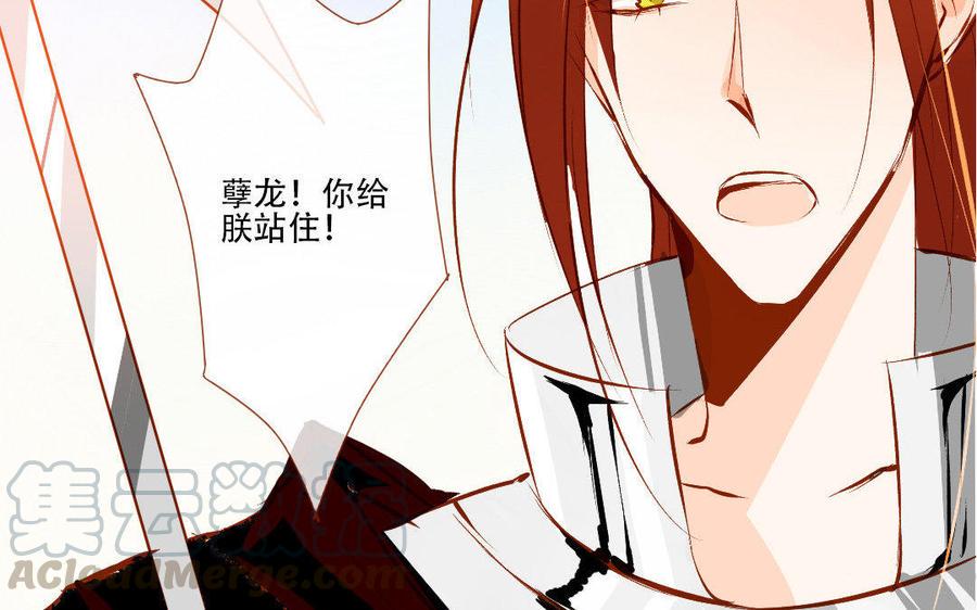 《门徒》漫画最新章节第141话 北泽免费下拉式在线观看章节第【10】张图片