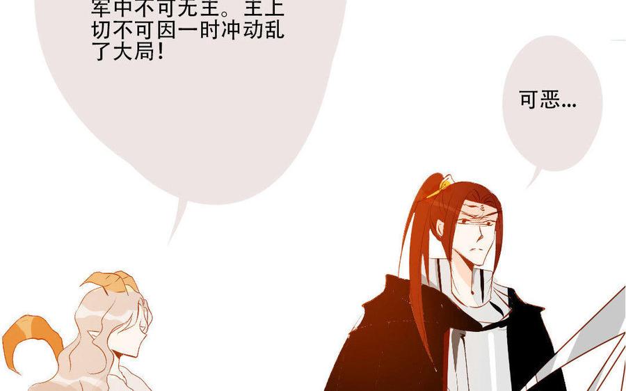 《门徒》漫画最新章节第141话 北泽免费下拉式在线观看章节第【12】张图片